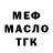 МЕТАДОН VHQ Ulrik Crothers
