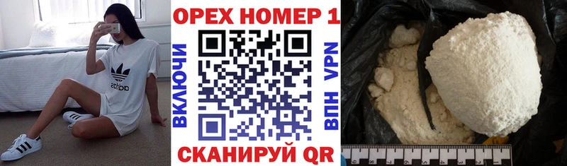 Кокаин Перу Короча