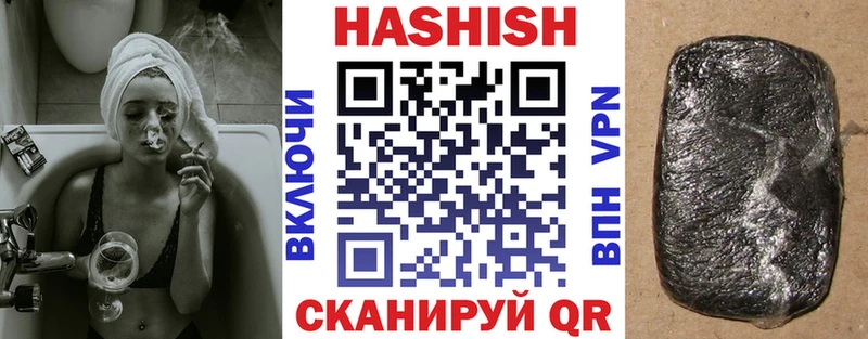 ГАШ индика сатива  Купить закладки  Короча 