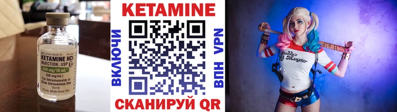Купить закладки  Короча  Кетамин VHQ 