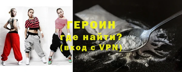 ALPHA-PVP Волоколамск