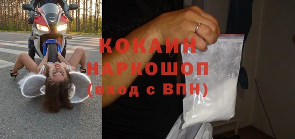 прущий лед Володарск