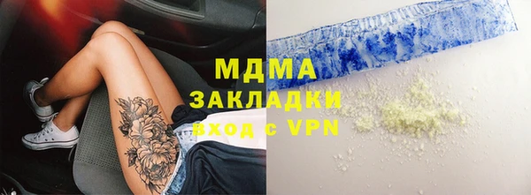 2c-b Волосово