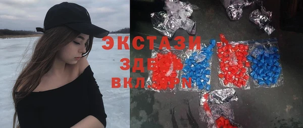 2c-b Волосово