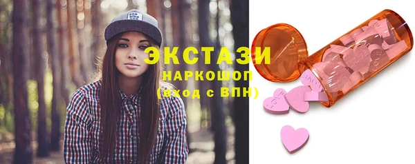 2c-b Волосово