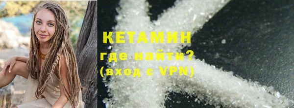 прущий лед Володарск