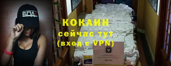 прущий лед Володарск