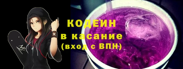 прущий лед Володарск