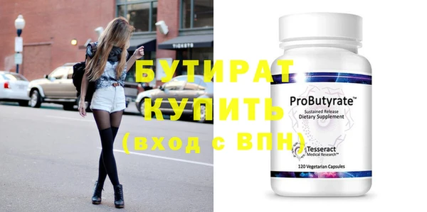 2c-b Волосово