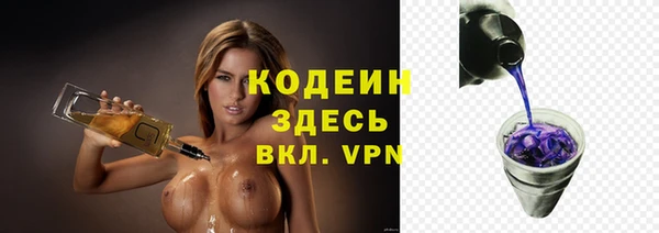 прущий лед Володарск