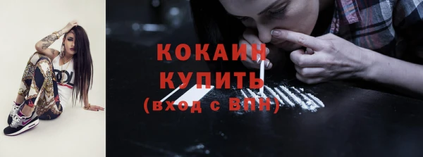 кокаин колумбия Вязьма