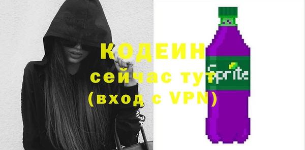 ALPHA-PVP Волоколамск