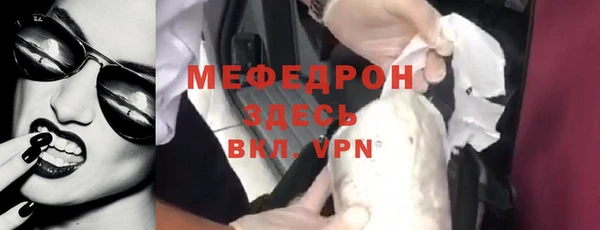ALPHA-PVP Волоколамск