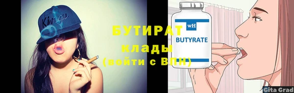 ALPHA-PVP Волоколамск