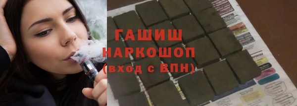 ALPHA-PVP Волоколамск
