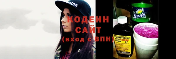ALPHA-PVP Волоколамск