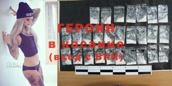прущий лед Володарск