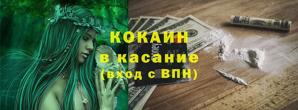 прущий лед Володарск