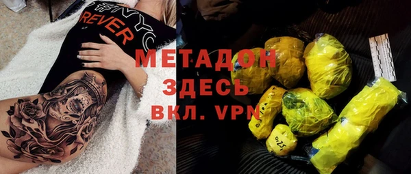 2c-b Волосово