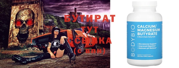 2c-b Волосово