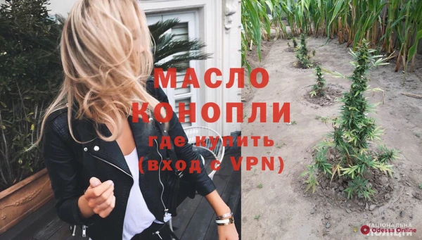 ALPHA-PVP Волоколамск