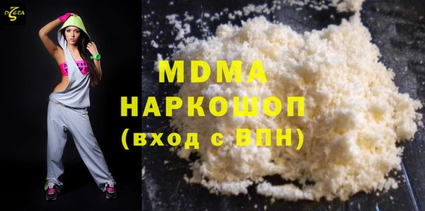ALPHA-PVP Волоколамск
