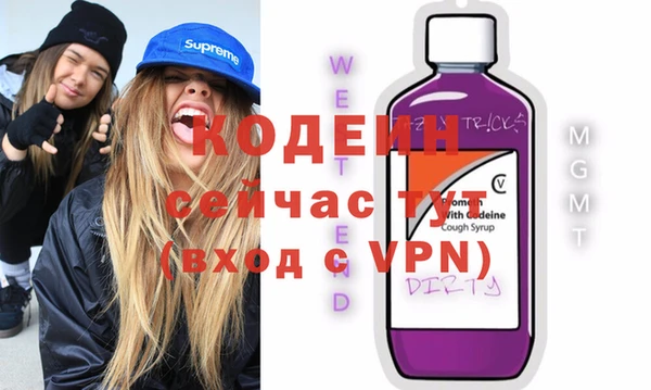 ALPHA-PVP Волоколамск