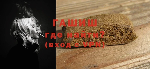 прущий лед Володарск