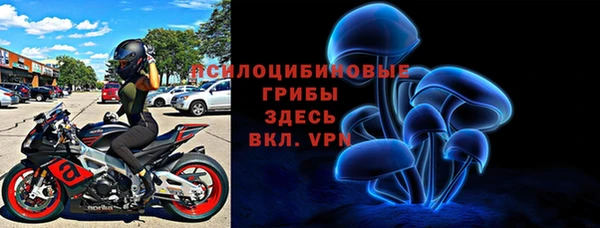 ALPHA-PVP Волоколамск