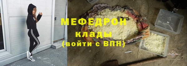 ALPHA-PVP Волоколамск
