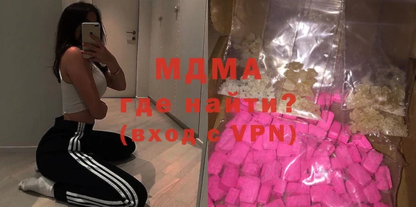 ALPHA-PVP Волоколамск