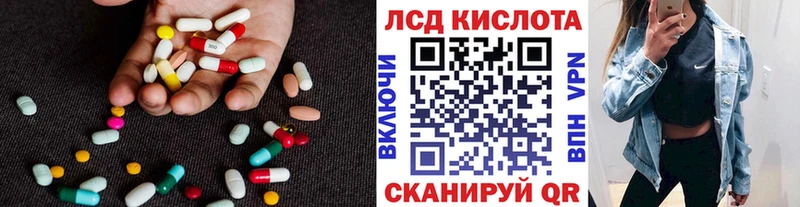 Лсд 25 экстази ecstasy Купить где Короча