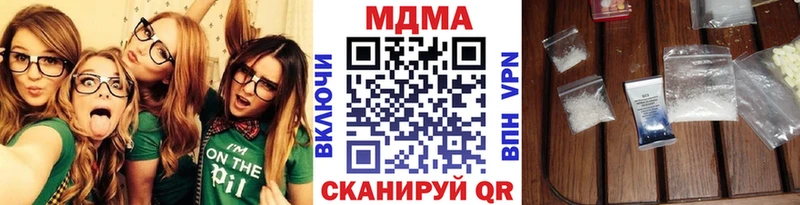МДМА молли  Купить  Короча 