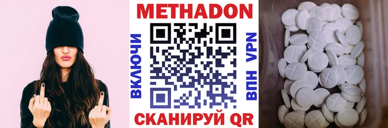 Купить  Короча  МЕТАДОН белоснежный 