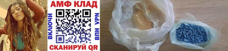 Купить  Короча  Метамфетамин витя 