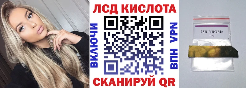Купить  Короча  Марки 25I-NBOMe 1,8мг 