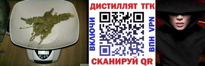 ТГК вейп  Купить  Короча 