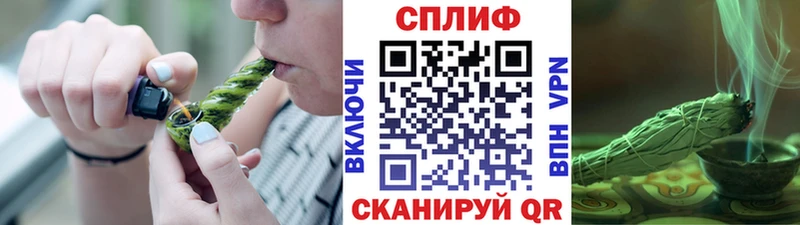 Бошки Шишки LSD WEED  Купить  Короча 